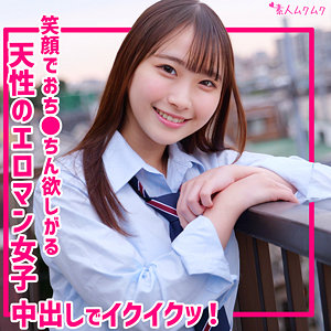 【smuk319】出演女優は誰？『ゆあ』の名前 情報まとめ