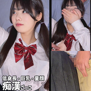 【smuv048】出演女優は誰？『もあちゃん』の名前 情報まとめ