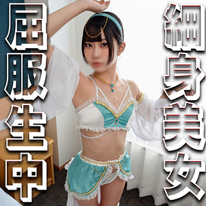 【syuk034】出演女優は誰？『めあちゃん』の名前 情報まとめ