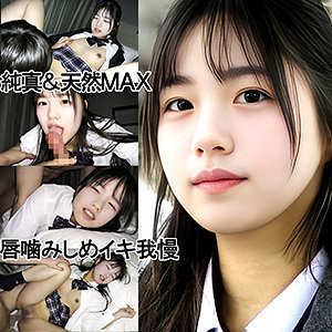 【y094】出演女優は誰？『IDちゃん（仮名）』の名前 情報まとめ
