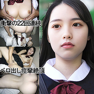 【y095】出演女優は誰？『WHちゃん（仮名）』の名前 情報まとめ