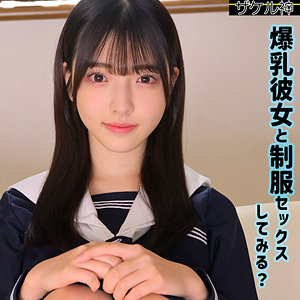 【zake022】出演女優は誰？『ナオ』の名前 情報まとめ