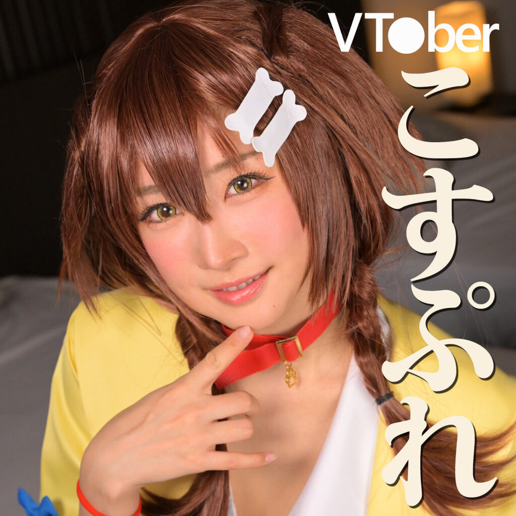 【mrs0085】出演女優は誰？『ゆいかさん』の名前 情報まとめ