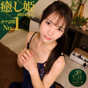 【msodn056】出演女優は誰？『ヒカリ』の名前 情報まとめ