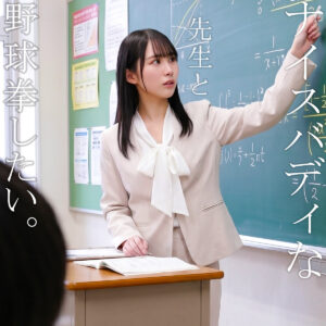 【nost250】出演女優は誰？『みゆさん』の名前 情報まとめ