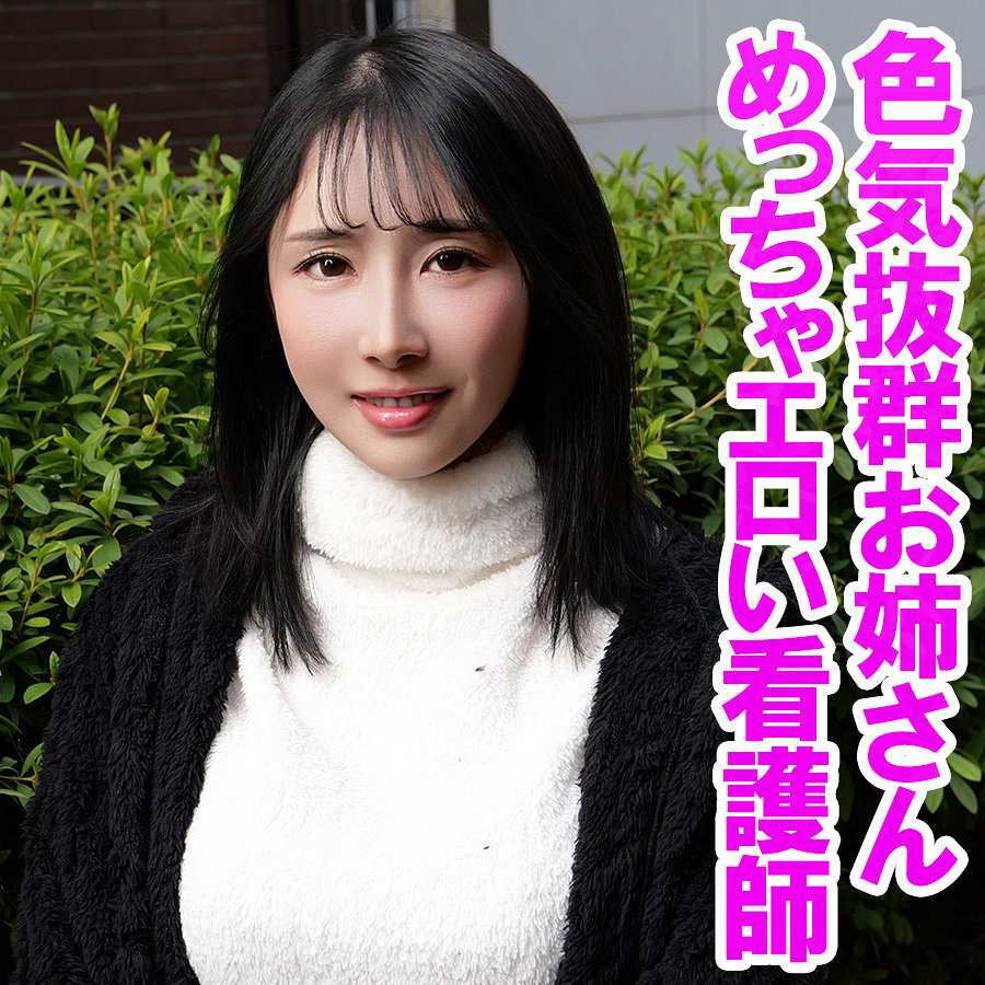 FANZA素人