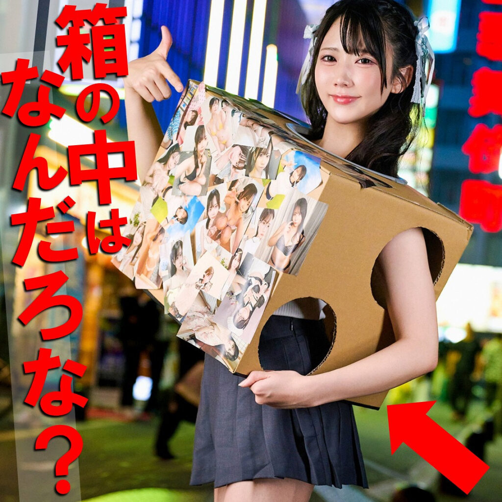 【pai255】出演女優は誰？『ゆの』の名前 情報まとめ