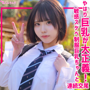 FANZA素人