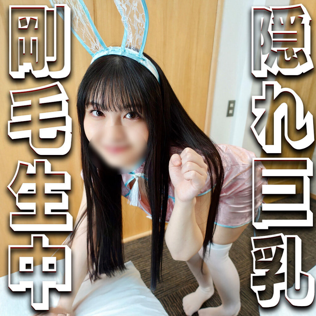 【syuk035】出演女優は誰？『ふわりちゃん』の名前 情報まとめ