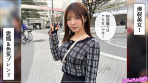 茉美