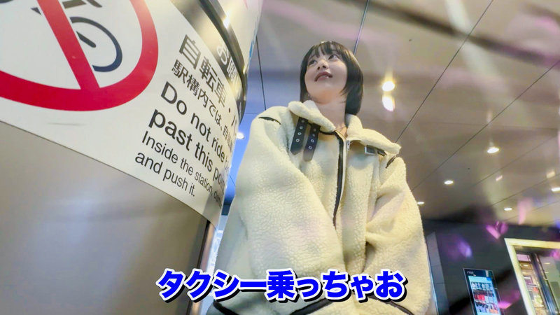 まんまんランド
