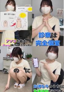 堺さん